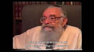 שמע השם קול יהודה: עדותו של רה”י הרב יהודה עמיטל זצ”ל על ימיו בשואה האיומה