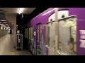 出町柳駅を折り返す「きかんしゃトーマス号」