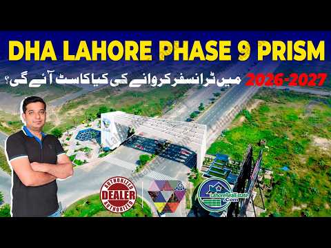 DHA Lahore Phase 9 Prism Latest Transfer Expenses 2026 | Filer vs Non Filer Tax Complete Guide DHA Lahore Phase 9 Prism Latest Transfer Expenses 2026 | Filer vs Non Filer Tax Complete Guide