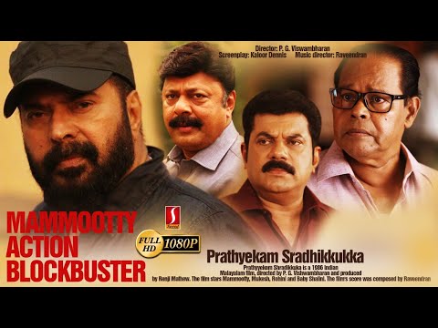 Prathyekam Sradhikkuka Malayalam Action Movie 1080 Malayalam Family Entertainment Movie Upload