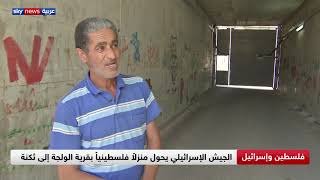 سكان قرية الولجة الفلسطينية يعيشون ظروفا صعبة بسبب الجدار الفاصل سكان قرية الولجة الفلسطينية يعيشون ظروفا صعبة بسبب الجدار الفاصل
