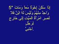 عجيبة من عجائب الدنيا