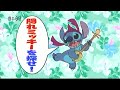Stitch! Information Episode 1 (Raw JP / No Subs) Stitch! Information Episode 1 (Raw JP / No Subs)
