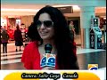 meera actress scandal toronto