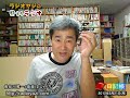 世界最小