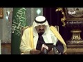 صور توقيع علي عبدالله صالح على المبادرة الخليجية الاربعاء 23-11-2011