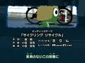 サイクリングリサイクル(騎著自行車去旅行)