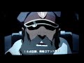 Star Ocean First Departure Cutscene #1