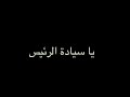 Emad Kabeer best actor of the year ? Islam Nabih, Reda Fathi