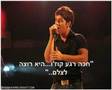 harel skaat (5767)