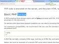แนะนำ php