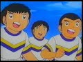 Captain Majid (Tsubasa) 2.45 Part 1 Captain Majid (Tsubasa) 2.45 Part 1