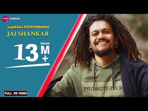 Jai Shankar New Song Baba Hansraj Raghuwanshi | Pahari Prince | Sahil Shavi | भक्ति गीत Naa Song Download