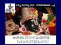 videos de Annamayya Pada Parichayam - 63