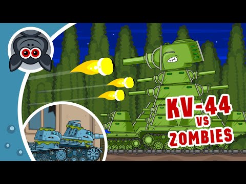 KV-44 vs Zombies – AnsyArts – Cartoons about Tanks