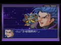 Super Robot Taisen: OG2 Special Attacks Demo Super Robot Taisen: OG2 Special Attacks Demo