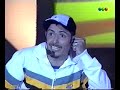 el chileno fumado