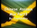 2010 Reggae Love♥ Song riddim vol .2 - Jah cure - Alaine - Pressure&More