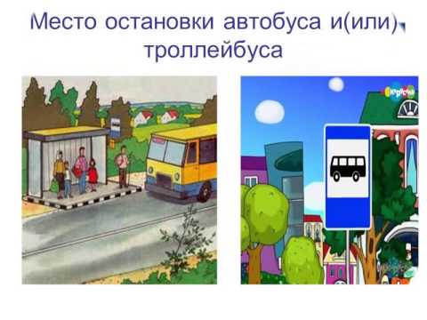Презентация по ПДД воспитатель Мельникова Л.П