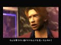 Yakuza 2 Japanese - 10 minutes preview
