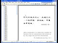 Make Foxit Reader show correct Chinese characters!如何Foxit Reader解決中文亂碼問題!Go to http://www.foxitsoftware.com/downloads/download 