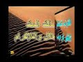 Asma ul Husna