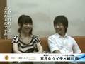 東京オンリーピック/五月女ケイ子×細川徹インタビュー