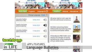 App Watch: All India Radio News