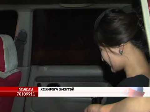 Shuud.mn -