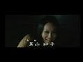 Lone Wolf and Cub Trailer
