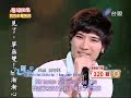 Indian-Taiwanese man sings Tujh Main Rab Dikhta Hai (from Rabne bana di jodi) on Taiwan TV! http://bit.ly/19uvbq