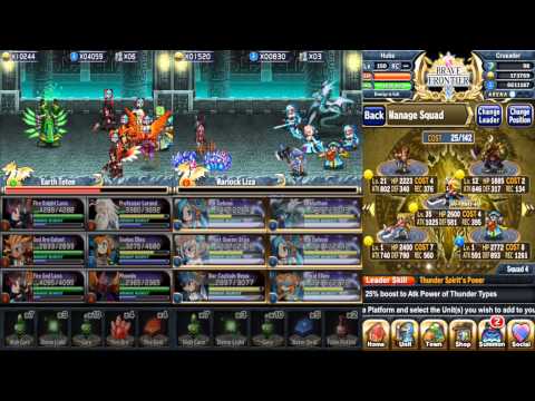 how to obtain water idol in brave frontier
