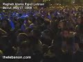 ragheb alama راغب علامة راجع لبنان
