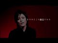 THE TRANSFORMER 「永遠」-Transformer-