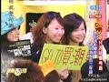 2008.12.10娛樂百分百LIVE～五月天阿信＆王力宏(1/5) - free flv video @ vwatch.tv
