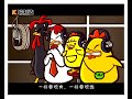 AVIAN FLU