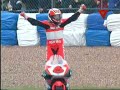 Dainese Commercial
