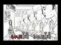 らいぶ寿司のテーマ／ビデオクリップ