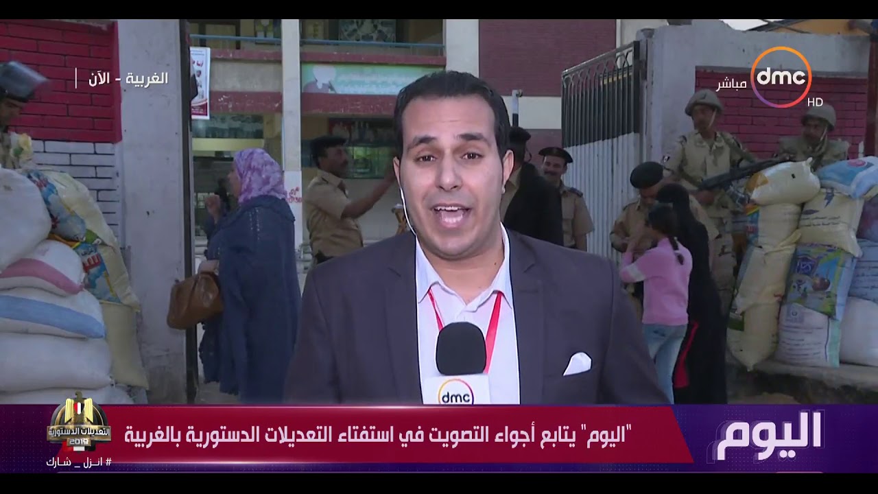 "اليوم" يتابع أجواء التصويت في استفتاء التعديلات الدستورية بالغربية