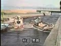 tsunami