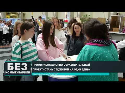 Без комментариев. 01.11.24.