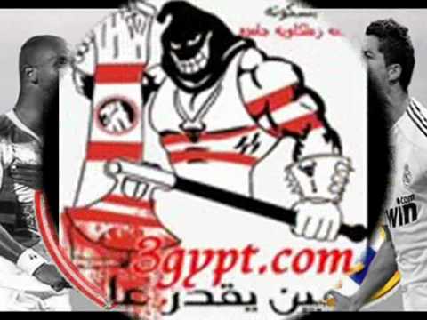 100 سنه زمالكاوى