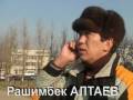 Прыжок не состоялся