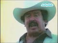 CABRON A LA GRIEGA-LUIS Y JULIAN GARZA