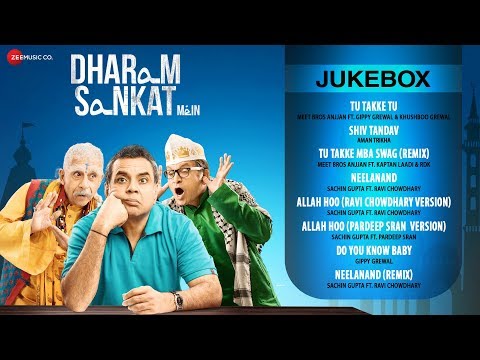 dharam sankat mein full movie online