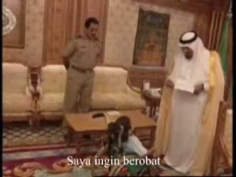 امير