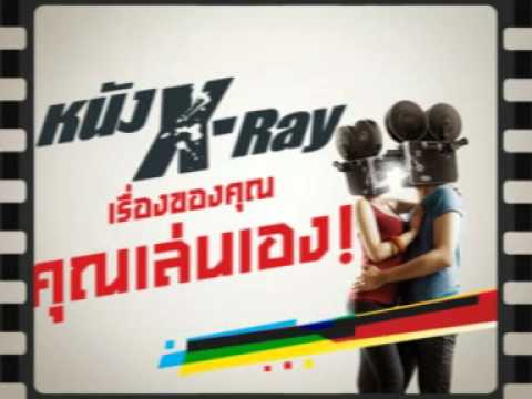 หนังxไทย - เชิญชวนเยาวชนทั่วประเทศ ที่มีอายุระหว่าง 12-24 ปี ไม่จำกัดเพศ...