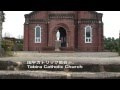 紐差教会・宣教師マタラ Missionary MATRAT