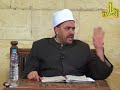 منهاج الطالبين فقه شافعي درس23