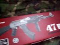 Airsoft guns NOT FOR SALE ANYMORE Airsoft guns NOT FOR SALE ANYMORE
